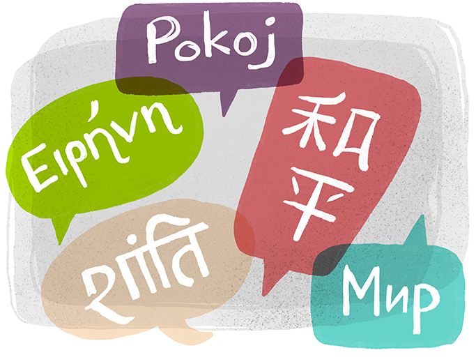 Different Languages, Favourite Quote